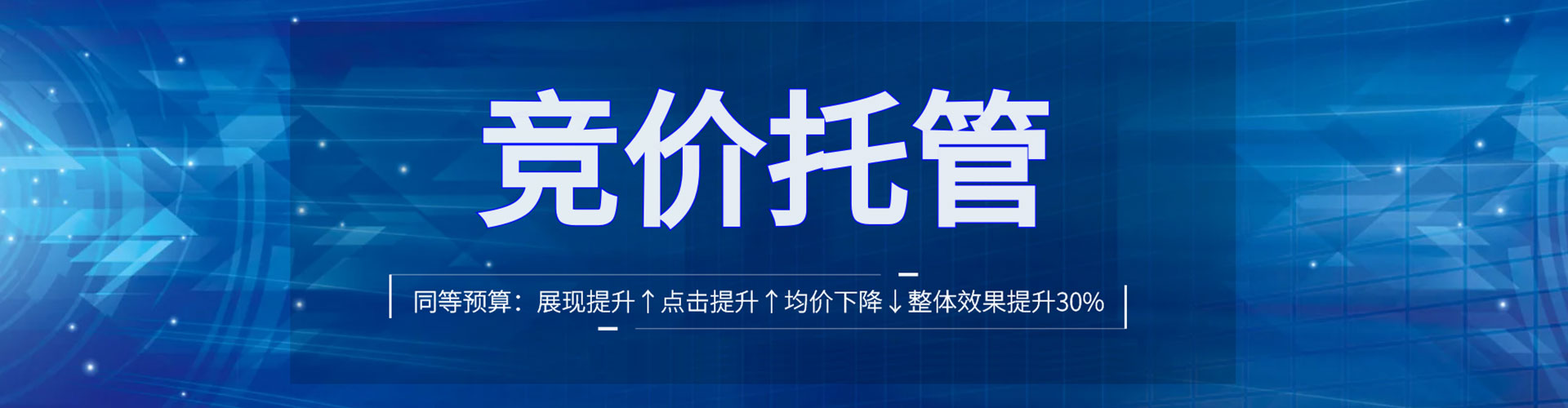 冀州信息流大师