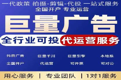 竞价端口开户的五大成功案例揭秘